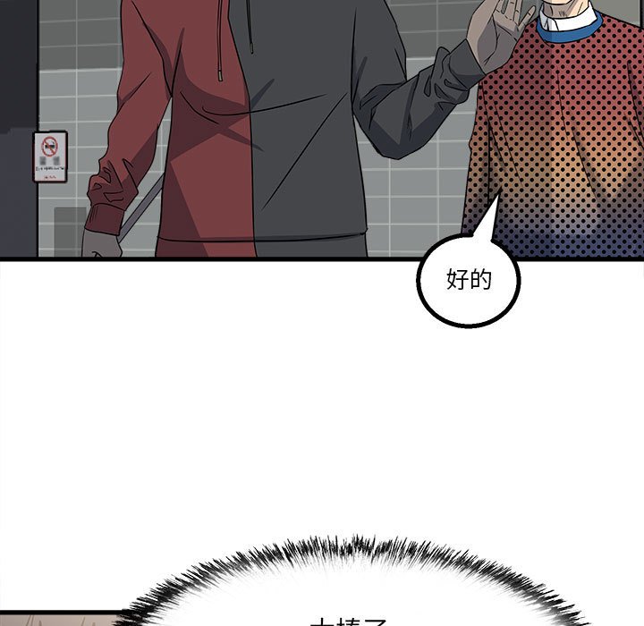 第 82 页
