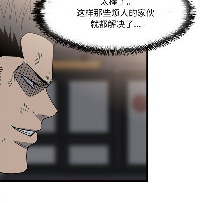 第 83 页