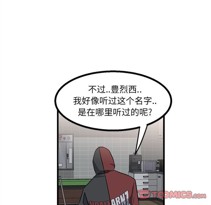 第 86 页