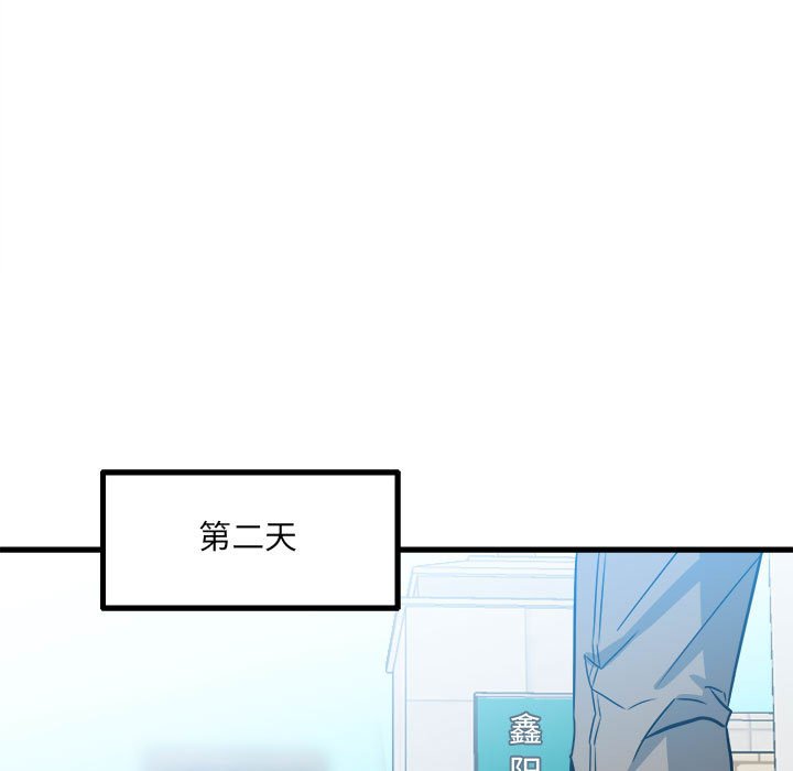 第 88 页