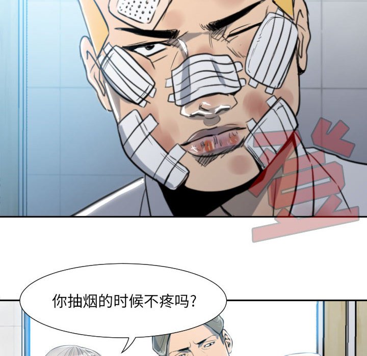 第 54 页