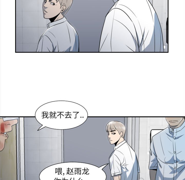 第 59 页