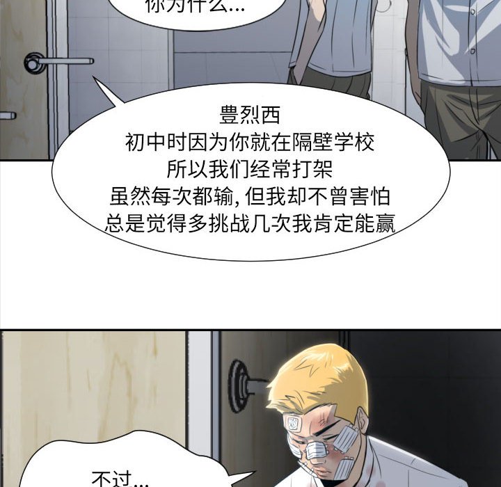 第 60 页
