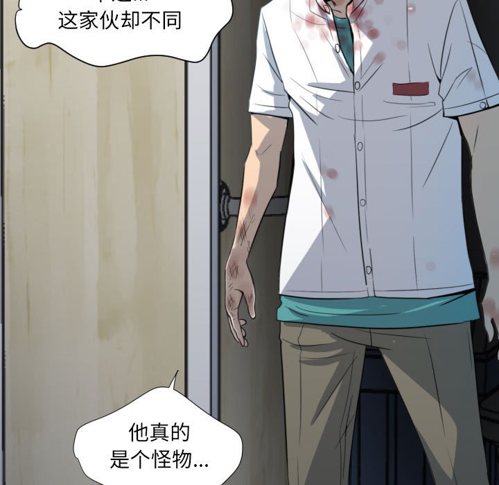 第 61 页