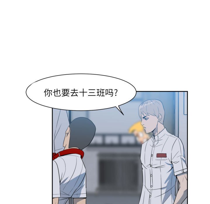 第 73 页