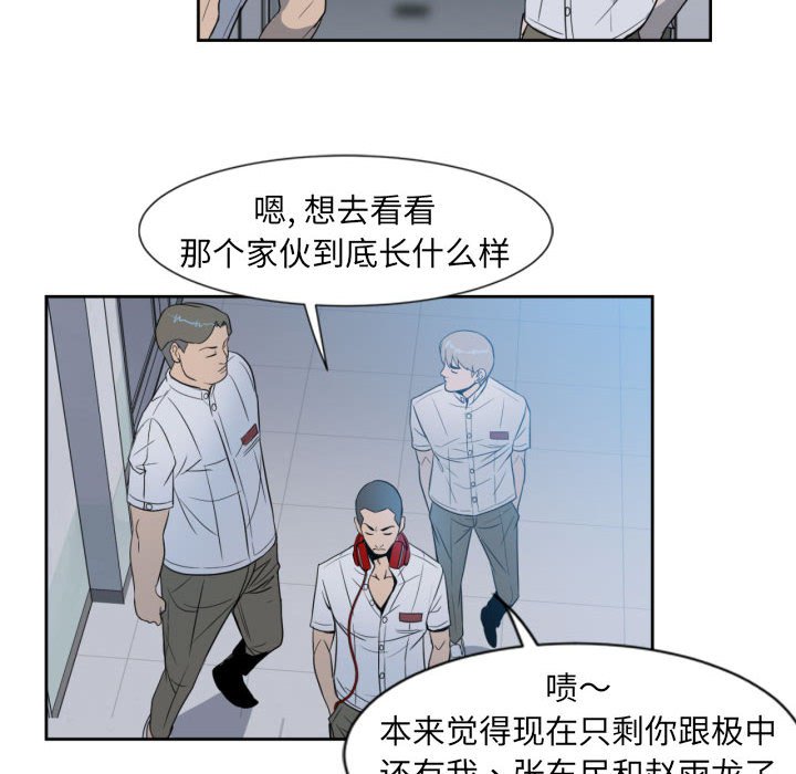 第 74 页