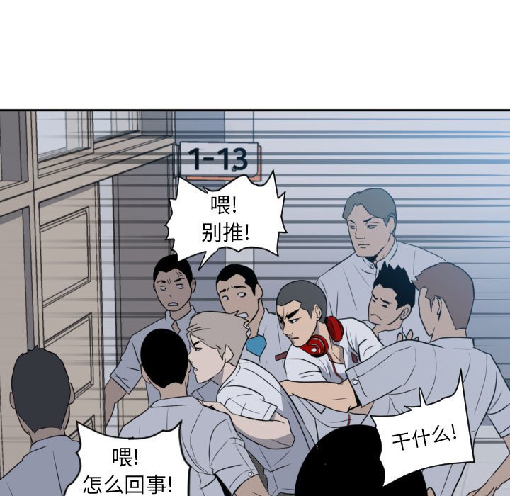 第 79 页