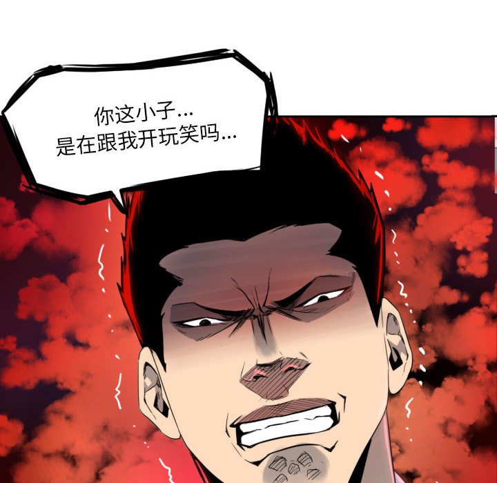 第 82 页