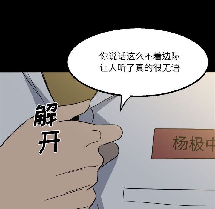第 101 页