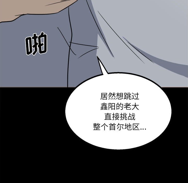 第 102 页