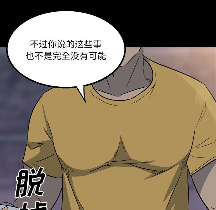 第 103 页