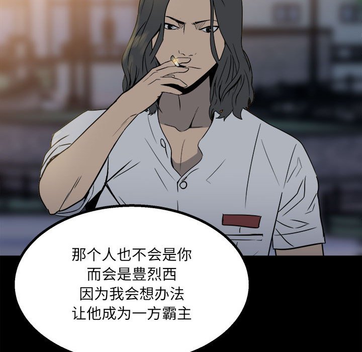 第 105 页