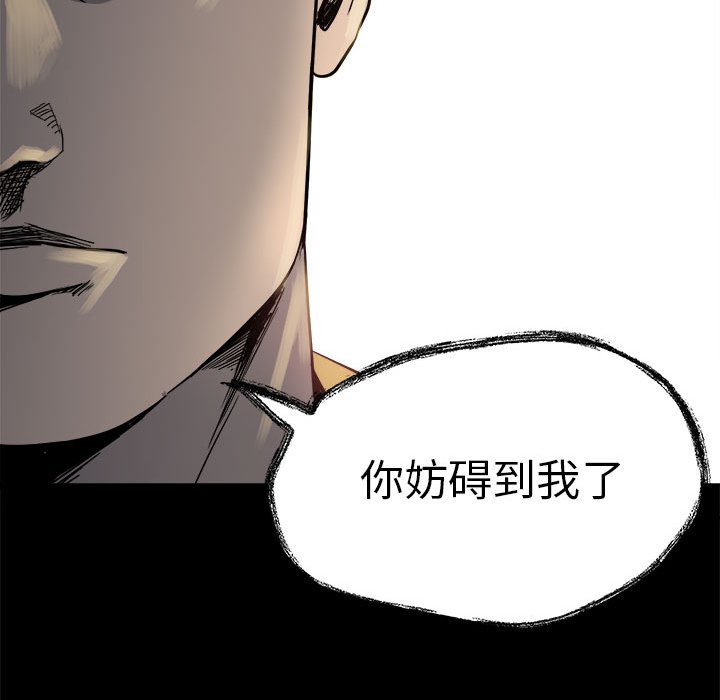 第 107 页