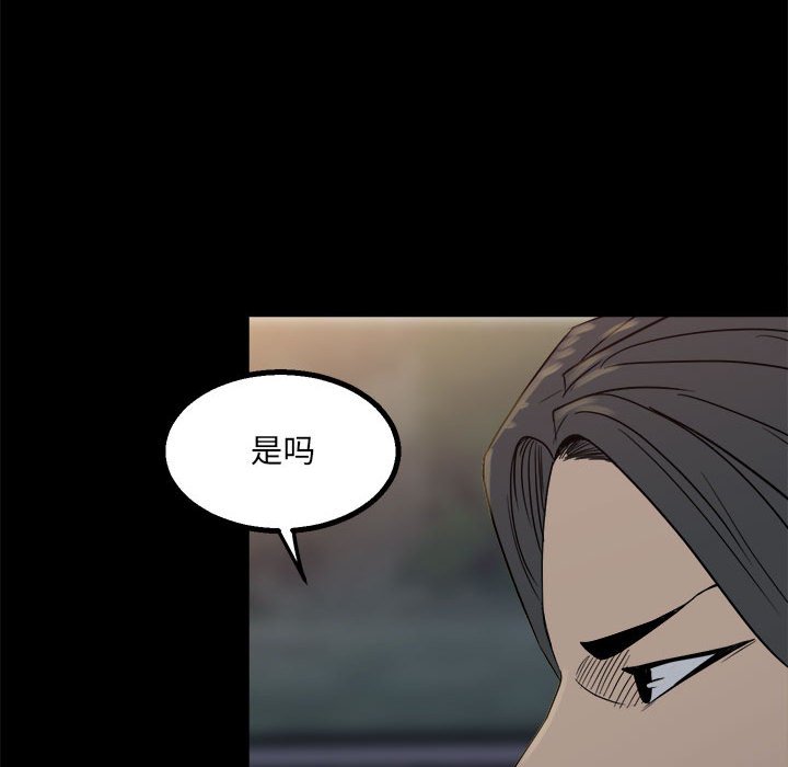 第 108 页