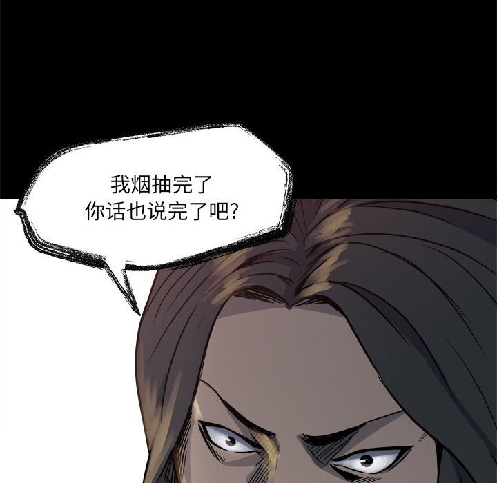 第 111 页