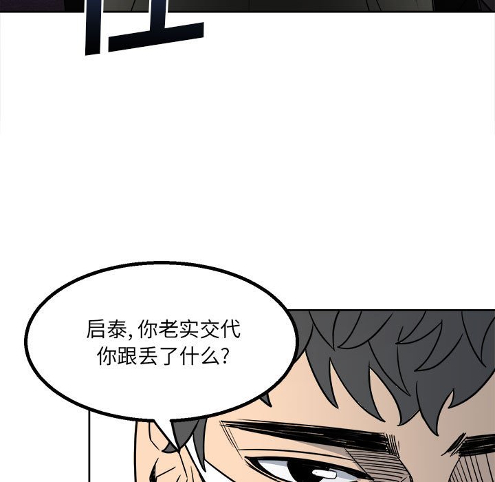 第 39 页