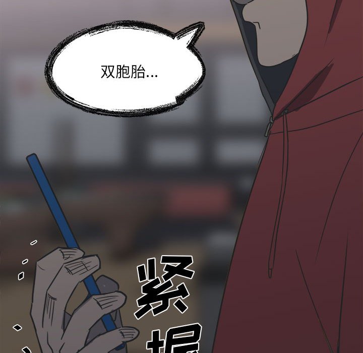 第 52 页