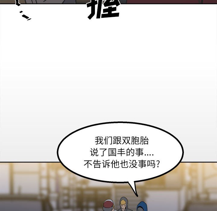 第 53 页