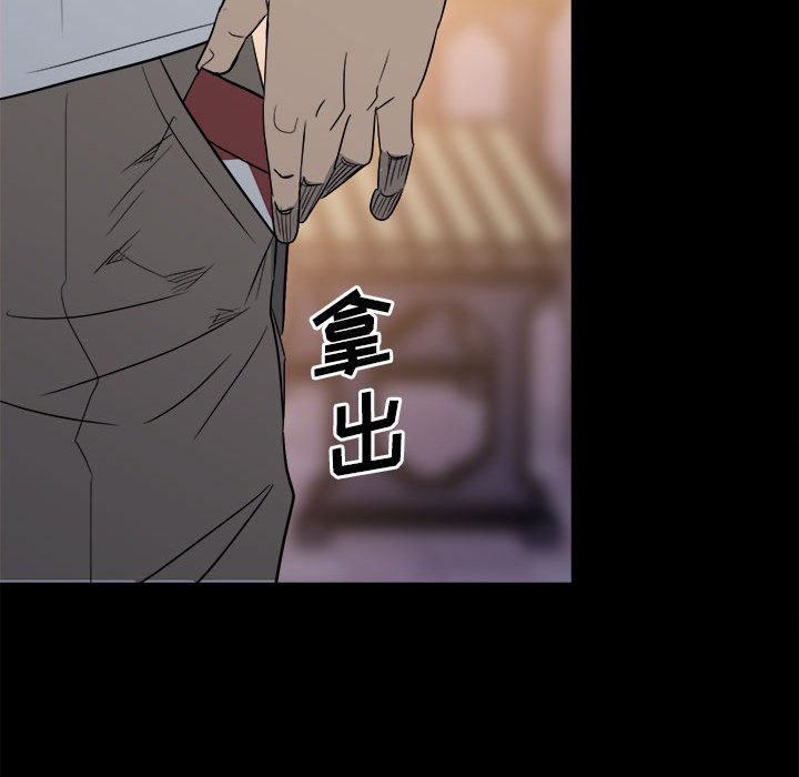 第 75 页