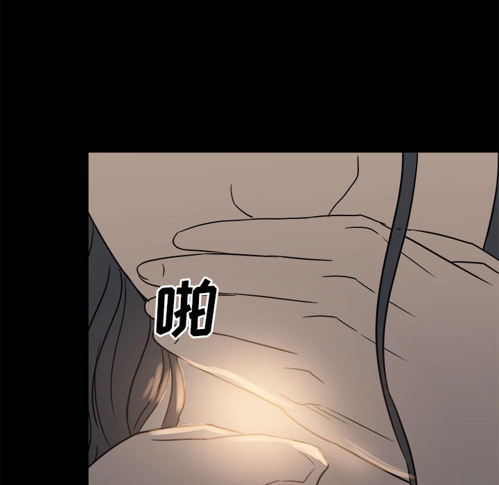 第 76 页