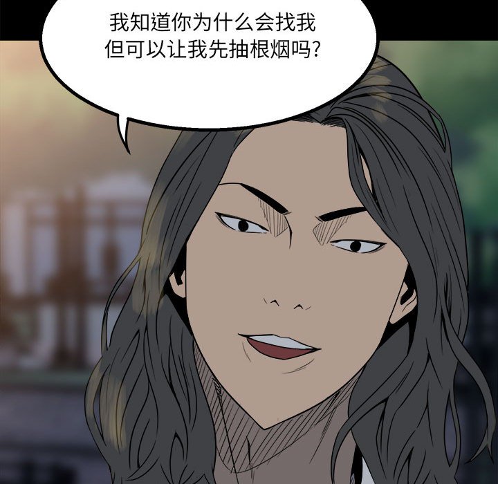 第 80 页