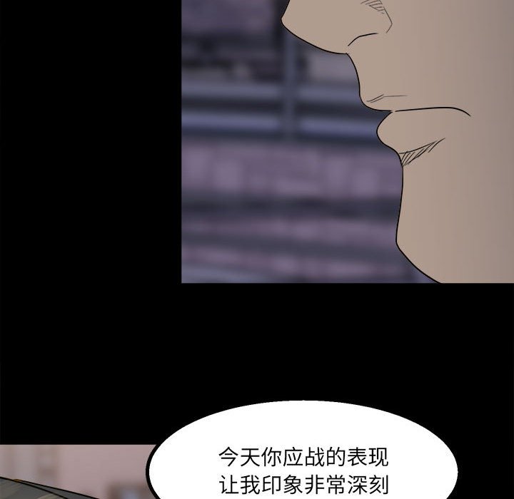 第 83 页