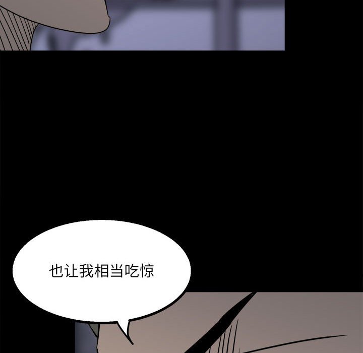 第 85 页