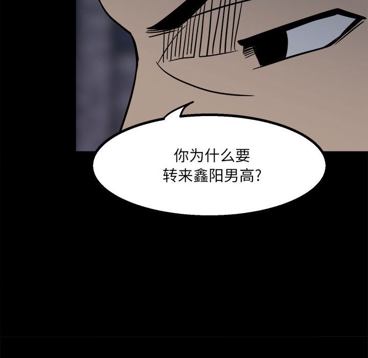 第 86 页