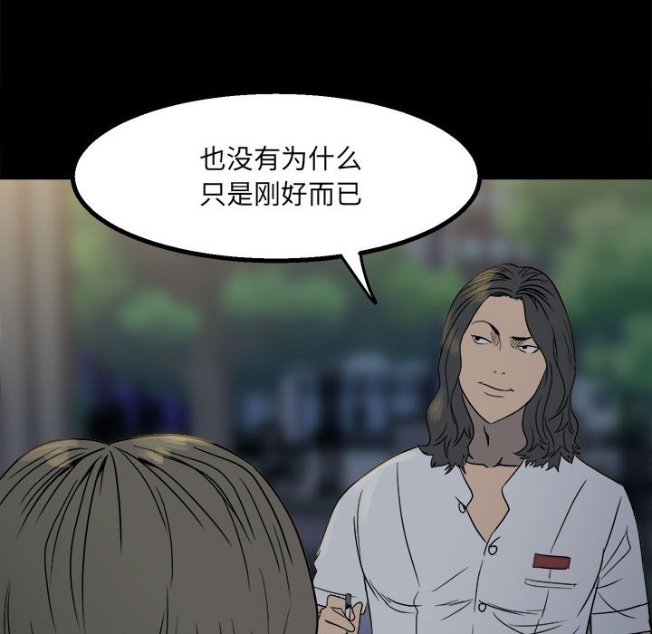 第 87 页