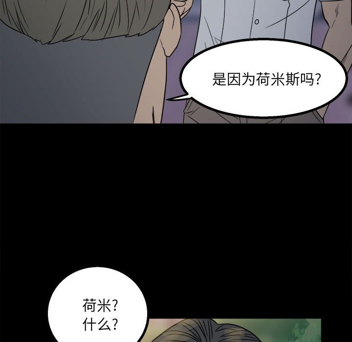 第 88 页