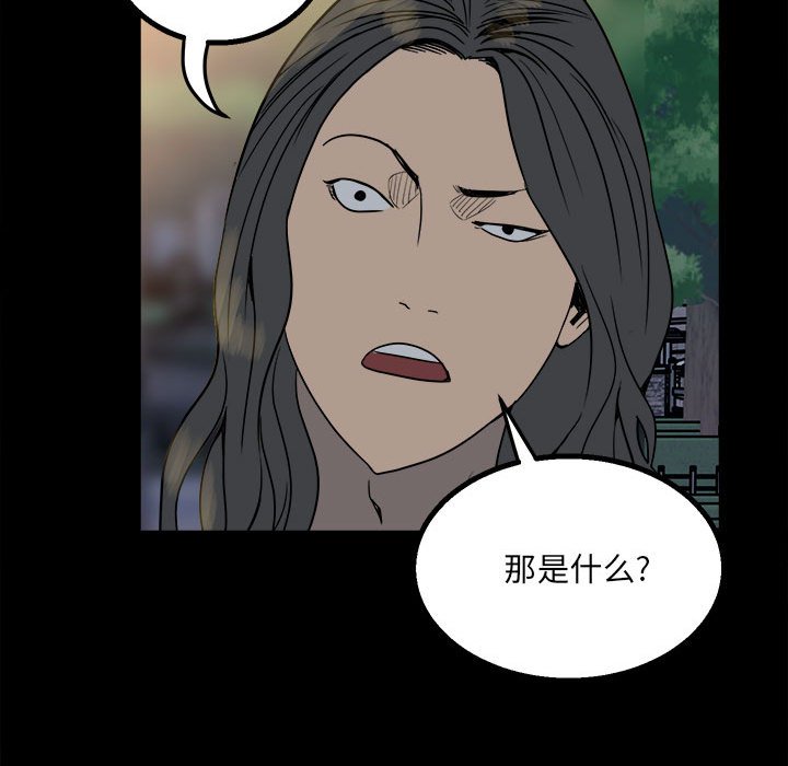 第 89 页
