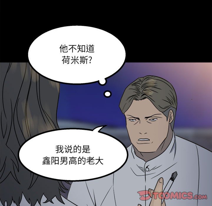 第 90 页