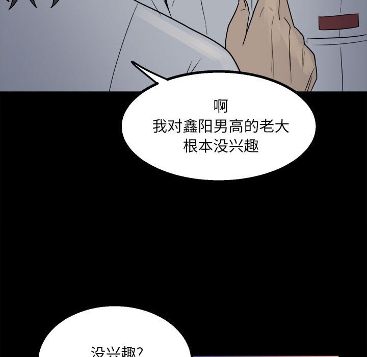 第 91 页