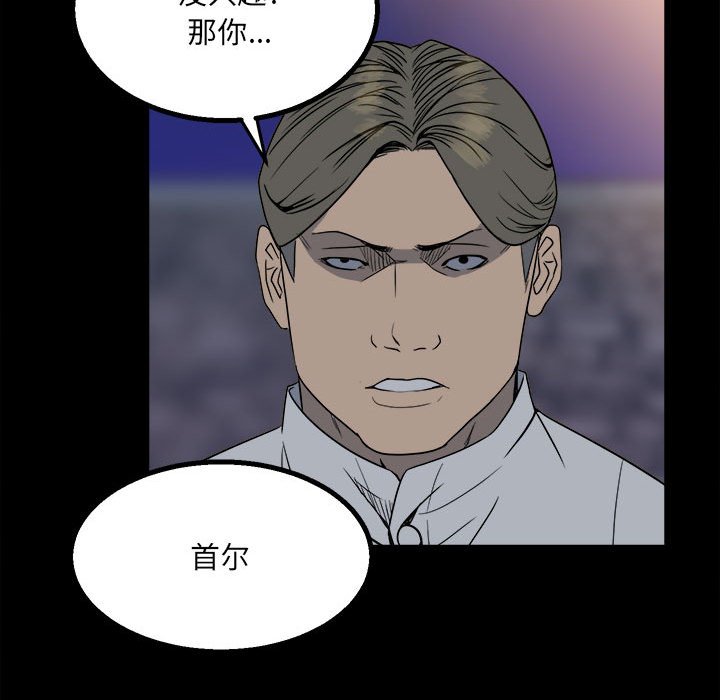 第 92 页
