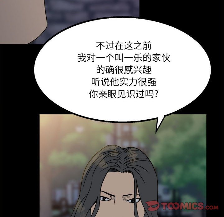 第 98 页