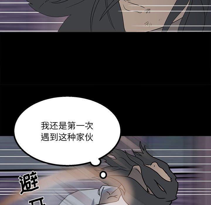第 52 页