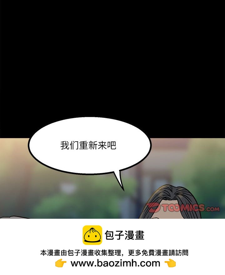 第 82 页