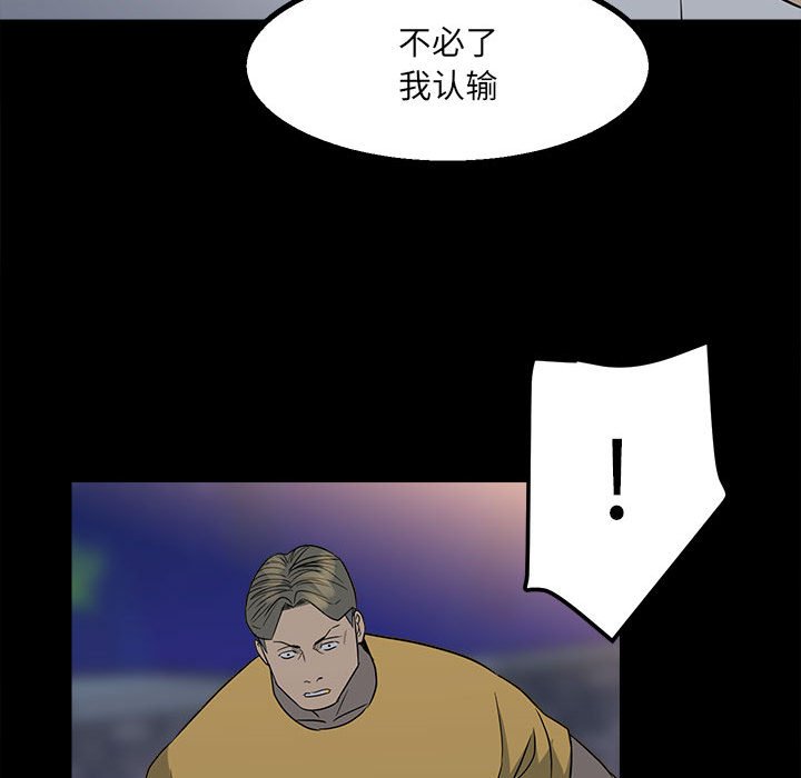 第 84 页