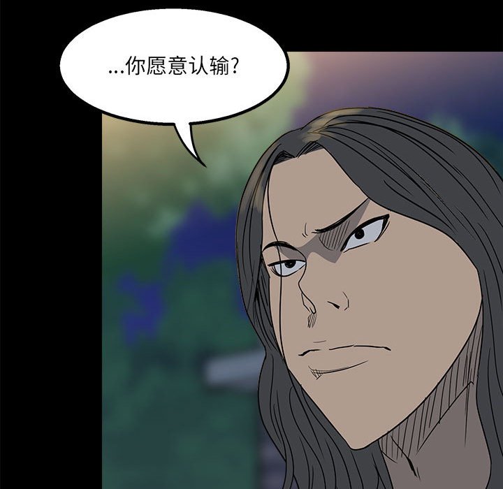 第 86 页