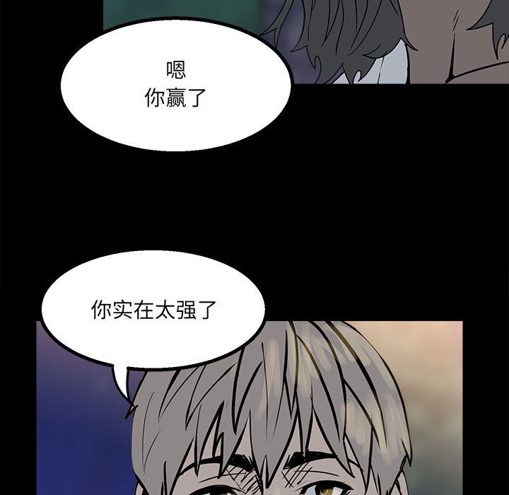 第 87 页