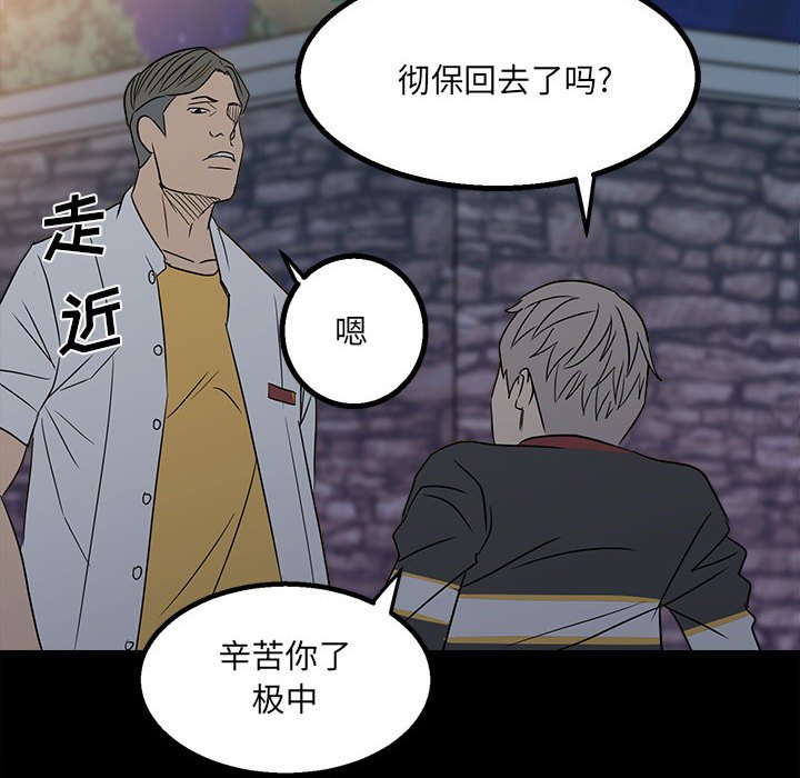 第 94 页