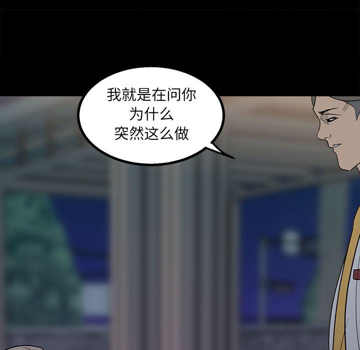 第 96 页