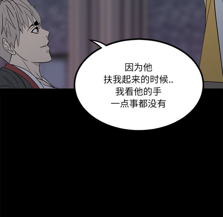 第 97 页