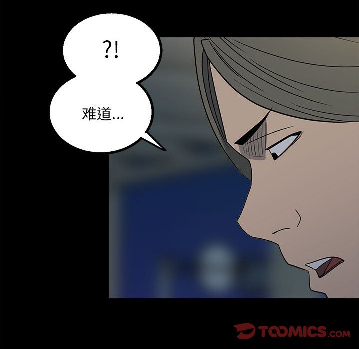 第 98 页
