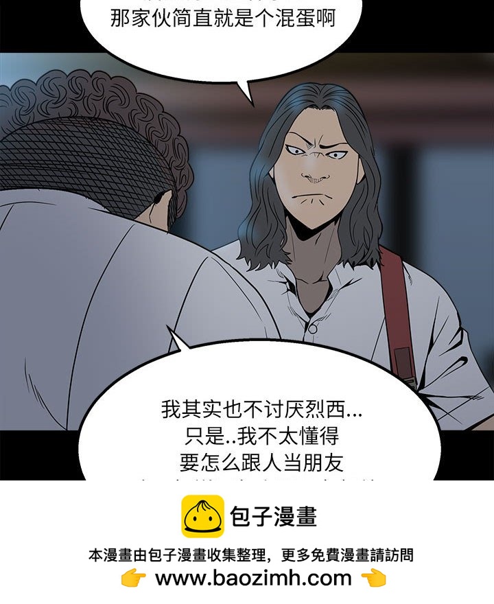 第 100 页