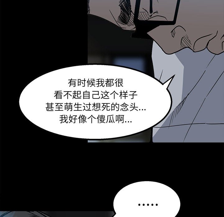 第 102 页