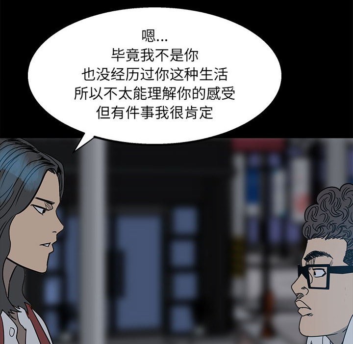 第 104 页