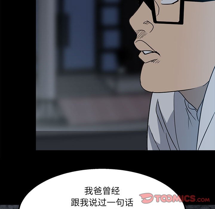 第 106 页