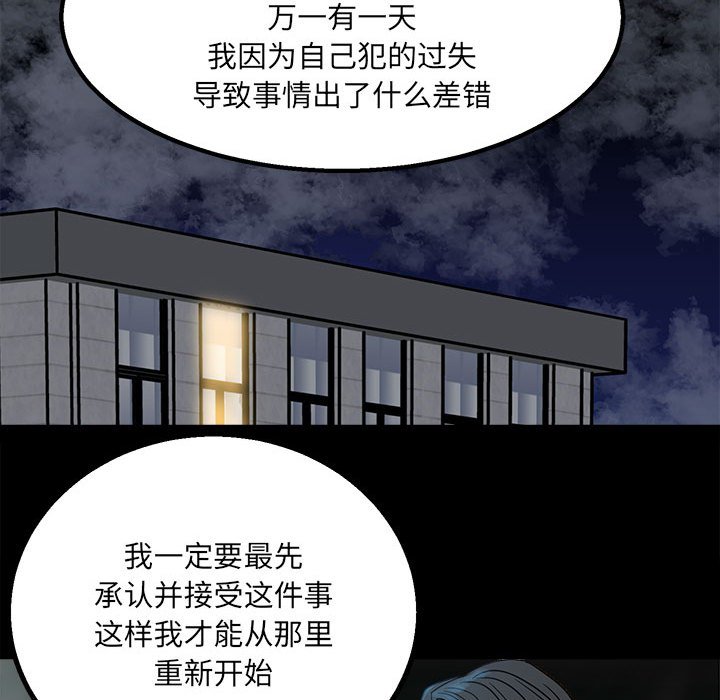 第 107 页