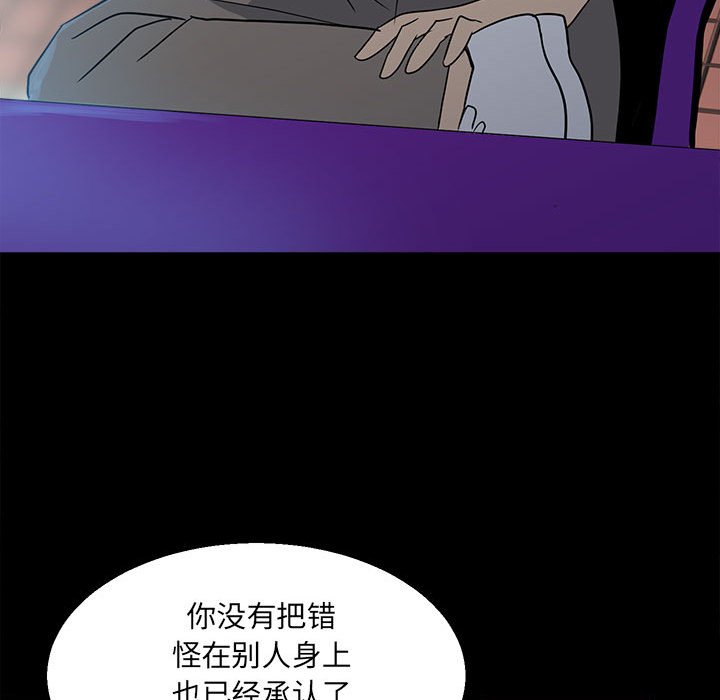 第 109 页